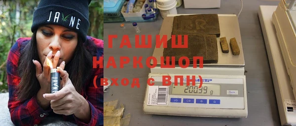 MDMA Premium VHQ Бугульма