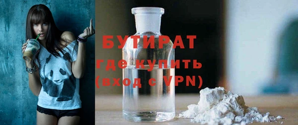 MDMA Premium VHQ Бугульма