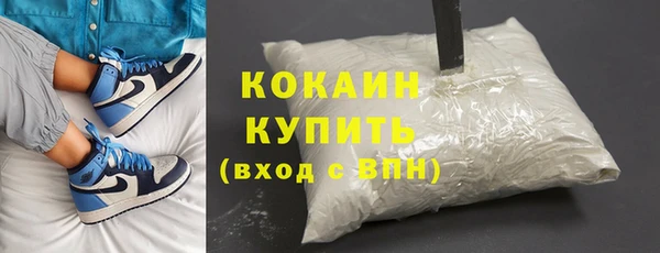 MDMA Premium VHQ Бугульма