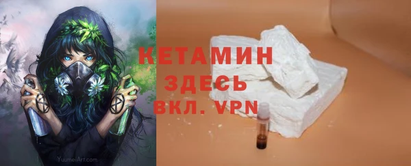 COCAINE Бородино