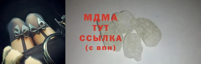 MDMA Premium VHQ Бугульма