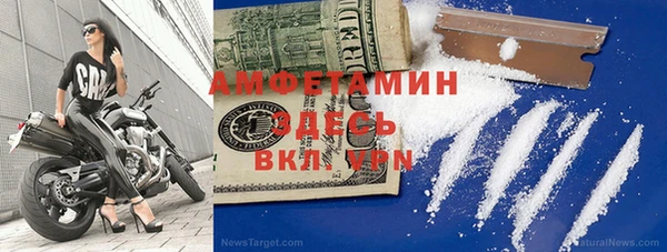 COCAINE Бородино