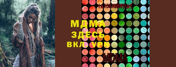 MDMA Premium VHQ Бугульма