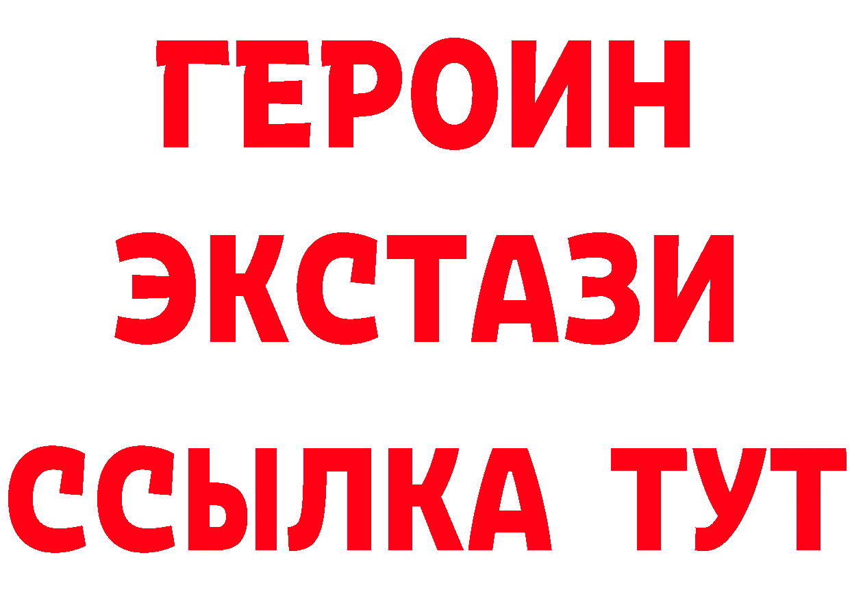 БУТИРАТ вода маркетплейс площадка кракен Ясногорск